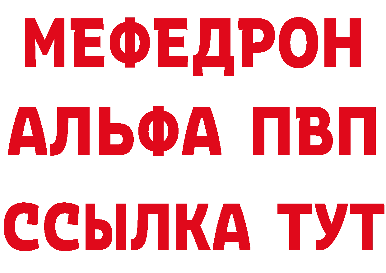 Кетамин VHQ как зайти это гидра Бикин