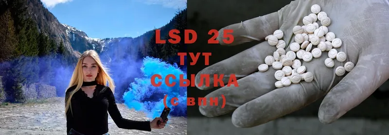 LSD-25 экстази ecstasy  Бикин 