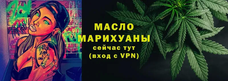 даркнет сайт  OMG рабочий сайт  ТГК Wax  Бикин 